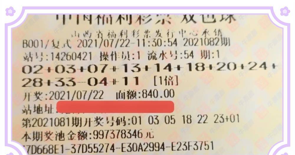 明天双色球号码预测，理性与幸运的碰撞