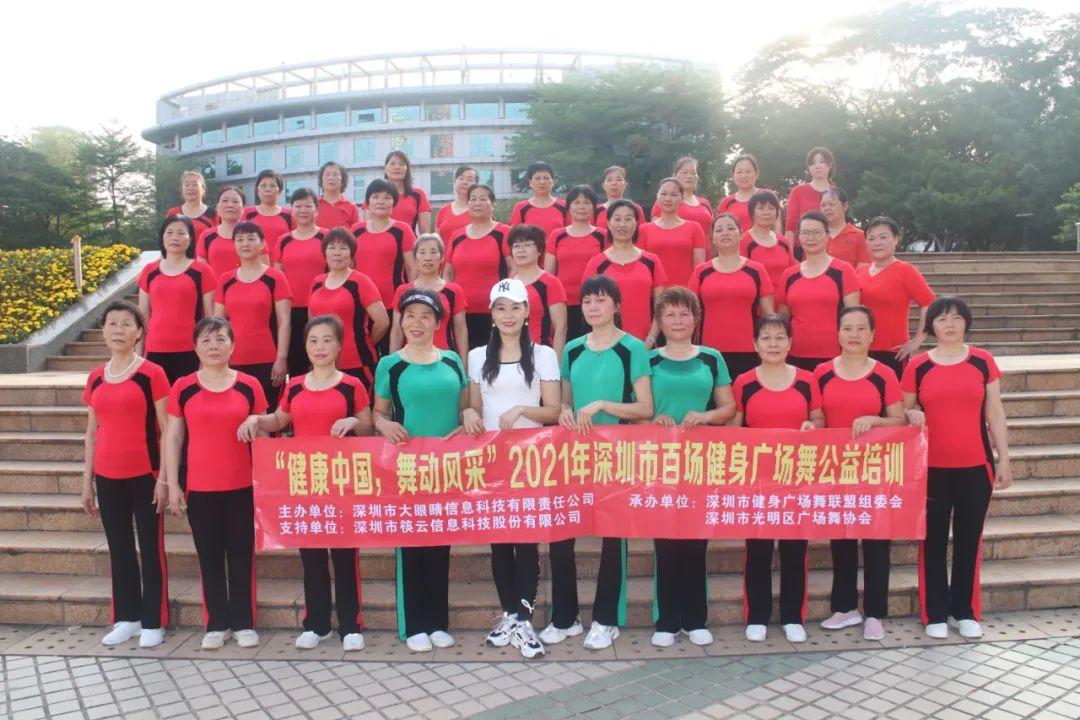 深圳风采2021年开奖结果，见证城市活力与希望之光