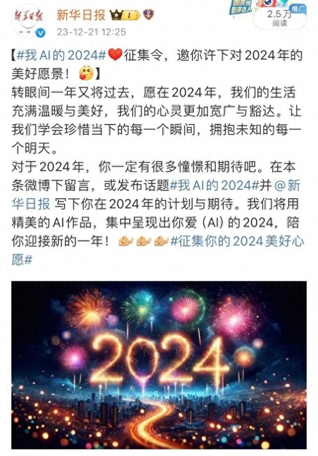 福利彩票2023123期，梦想与希望的交汇点
