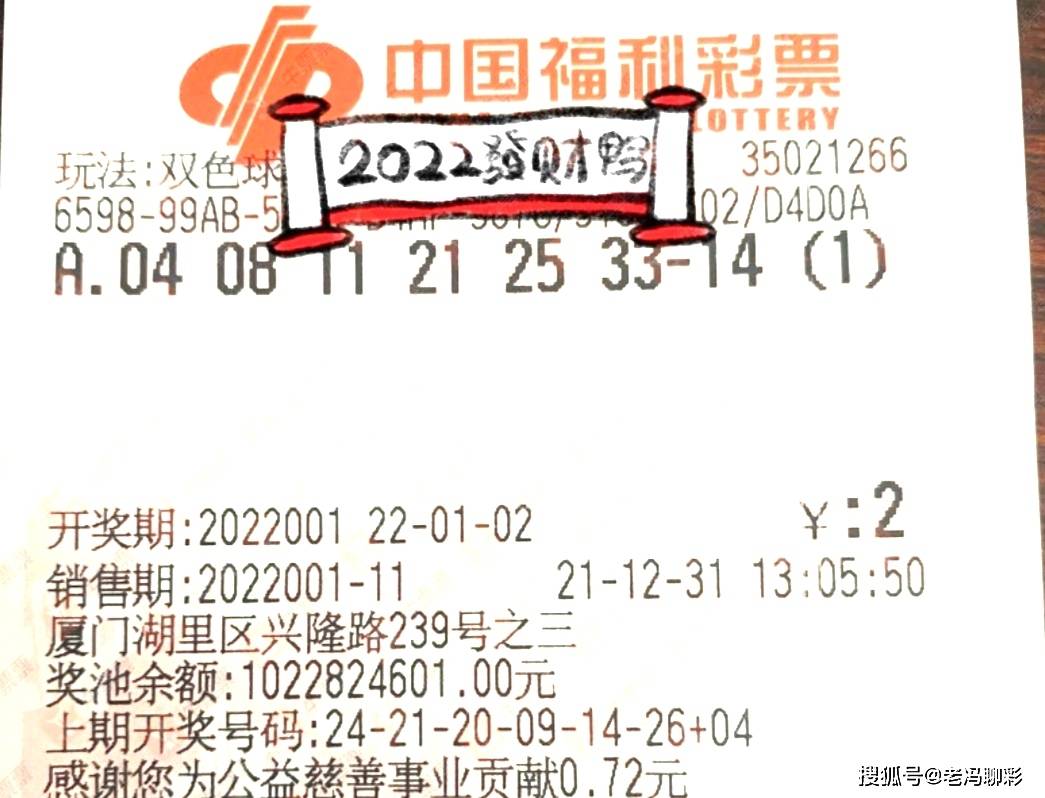 2018118期3D开奖结果揭晓，幸运数字背后的故事与期待