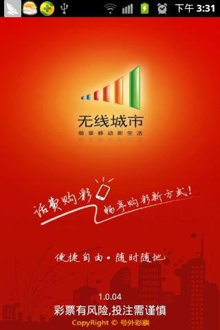 中国福彩与重庆福彩，公益与梦想的双重奏响