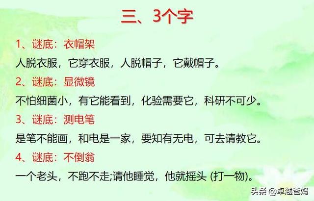 cai 第154页