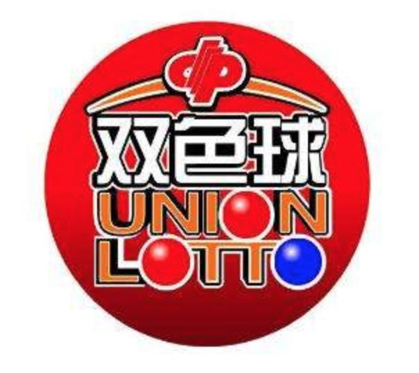 126期福彩双色球开奖结果揭晓，梦想与幸运的碰撞