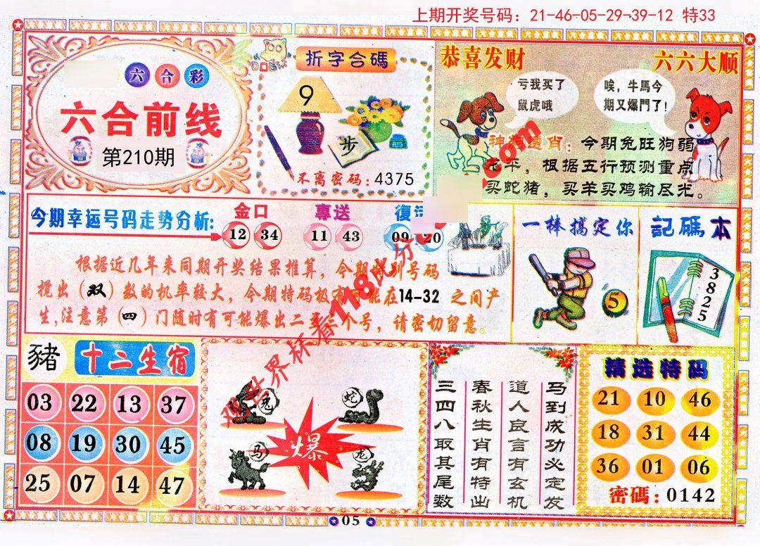 探索泓铄系列，图彩吧图库的视觉盛宴