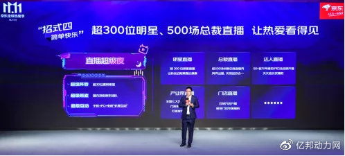 直播开奖澳门，透视娱乐与风险的双重边界