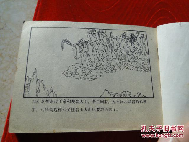 八仙过海，预测双色球胆码的奇妙之旅