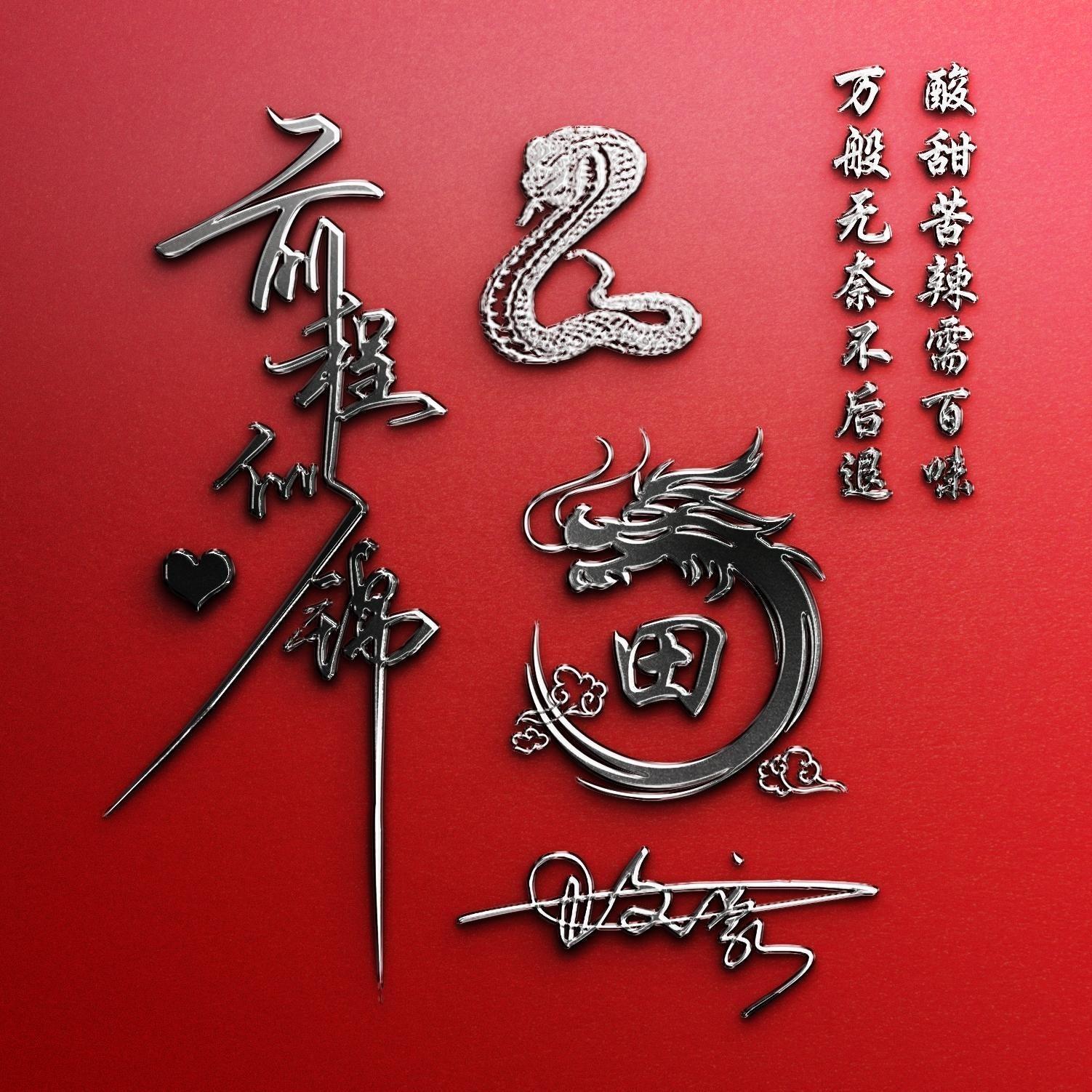 福彩3D精选号码，理性选择与幸运的碰撞
