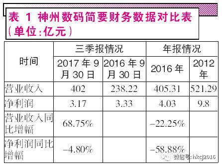 马后炮解析2023年037期太湖钓叟字谜，洞悉玄机，揭秘数字奥秘