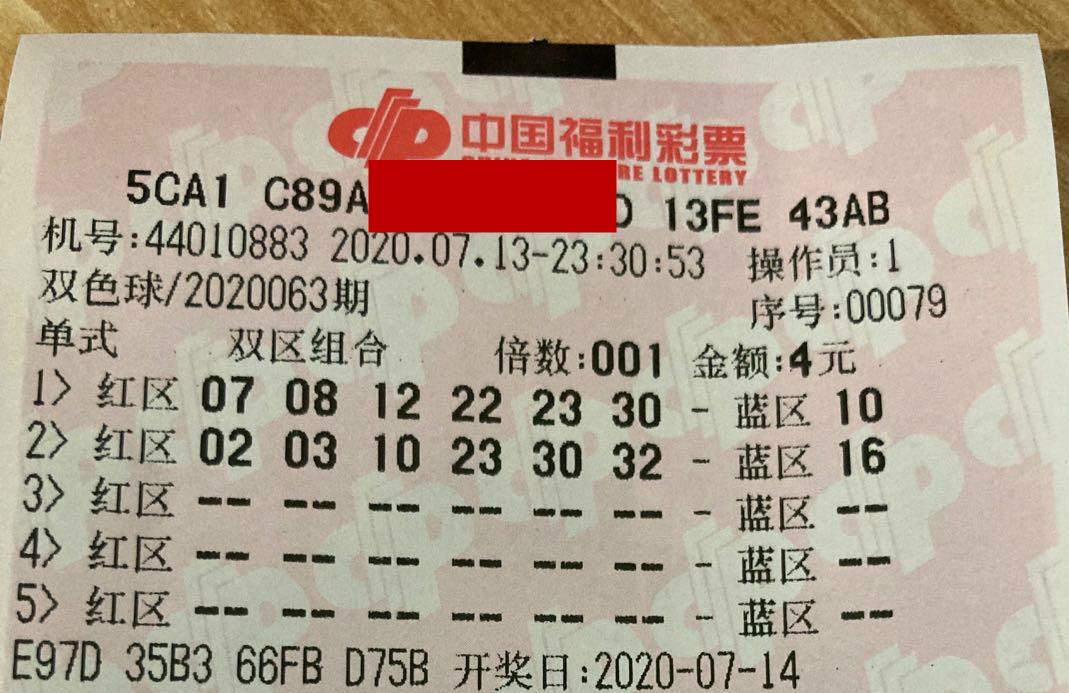 2020063期双色球开奖结果揭晓，梦想与幸运的碰撞