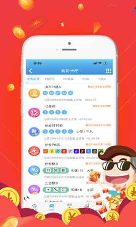 500万彩票网，足球彩票的精彩直播与比分盛宴