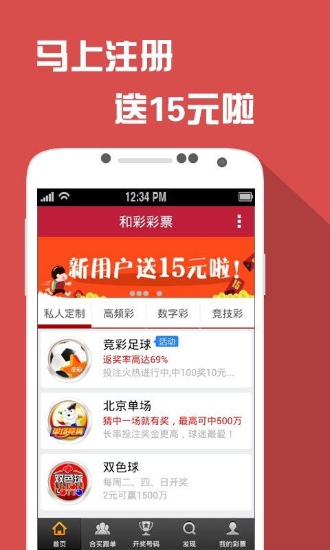 陈华3D，今晚的赌注与胆识