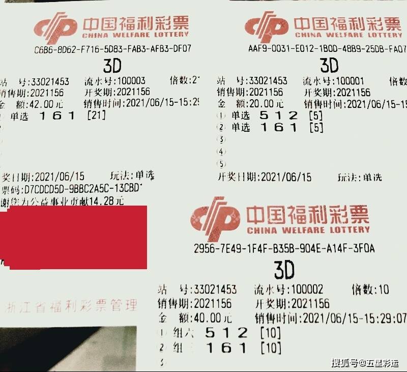福利彩票3D晚秋字谜总汇，解锁智慧与幸运的双重密码