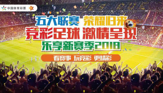 竞彩篮球直播，在线观看的激情与策略