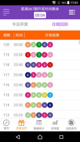 联系我们 第152页