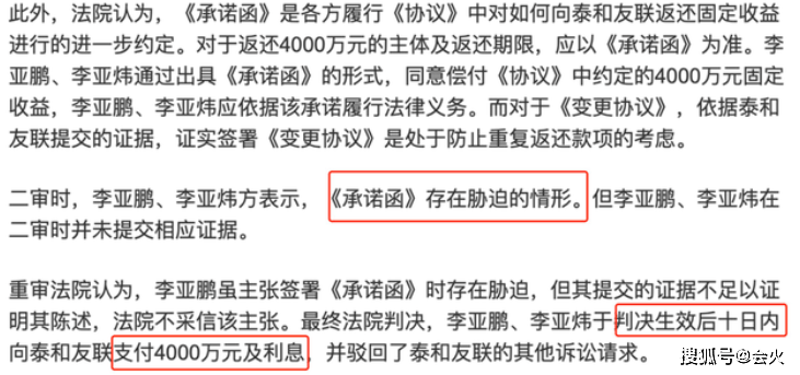 北京福彩网关闭，背后的原因与影响分析