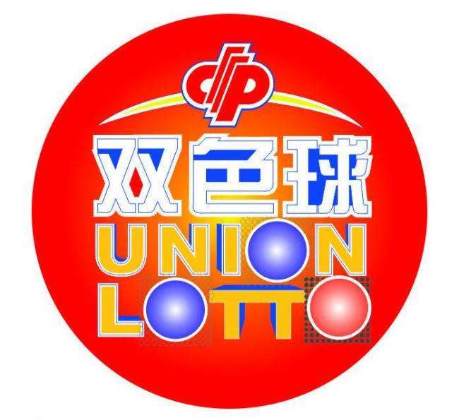 双色球115期专家推荐汇总，深度解析与策略建议