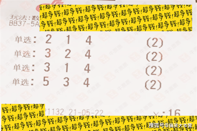 福利彩票3D字谜解析与策略分享，解锁中奖秘籍
