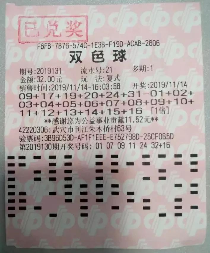 双色球48期专家深度解析与精准预测