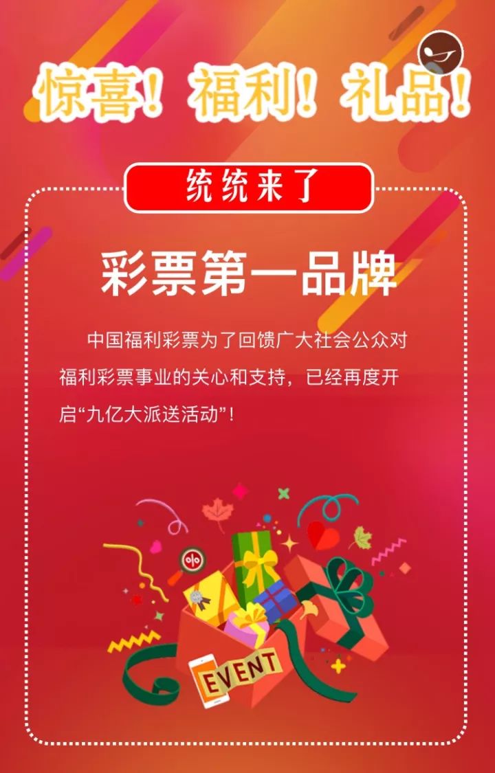 福彩官网首页双色球，梦想与幸运的交汇点