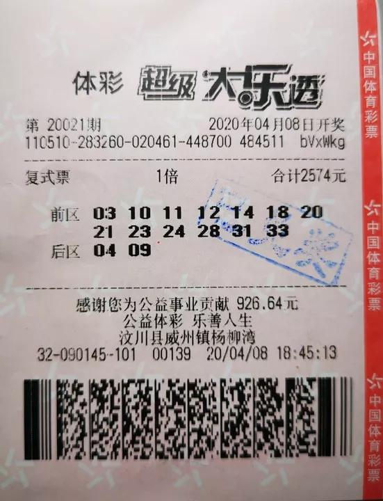 探索中国体育彩票网点，便捷的编号查询指南