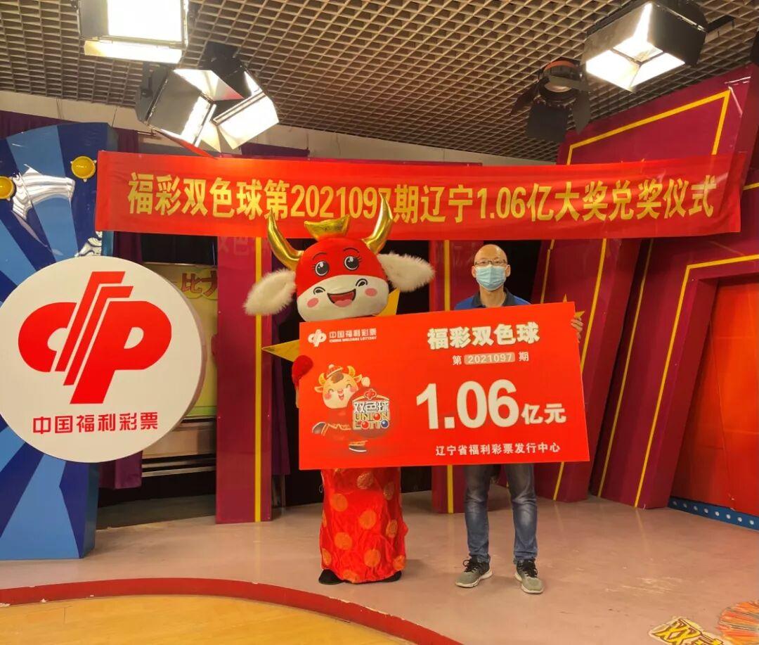 探索双色球开奖的神秘时刻，多台直播背后的奥秘