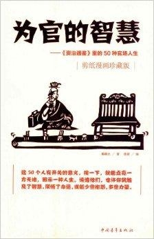 钱王老头的智慧点评，财富与人生的深度剖析