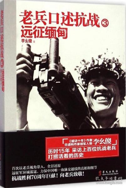 3D钱王，十钱王老头的胆与智慧