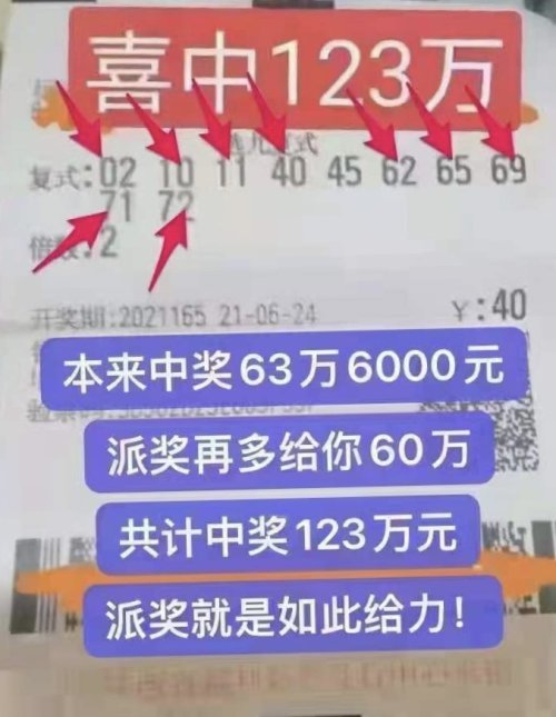 2021年131期中国福利彩票开奖揭秘，梦想与幸运的碰撞