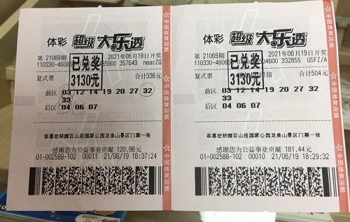 解析大乐透开奖，如何计算中奖金额
