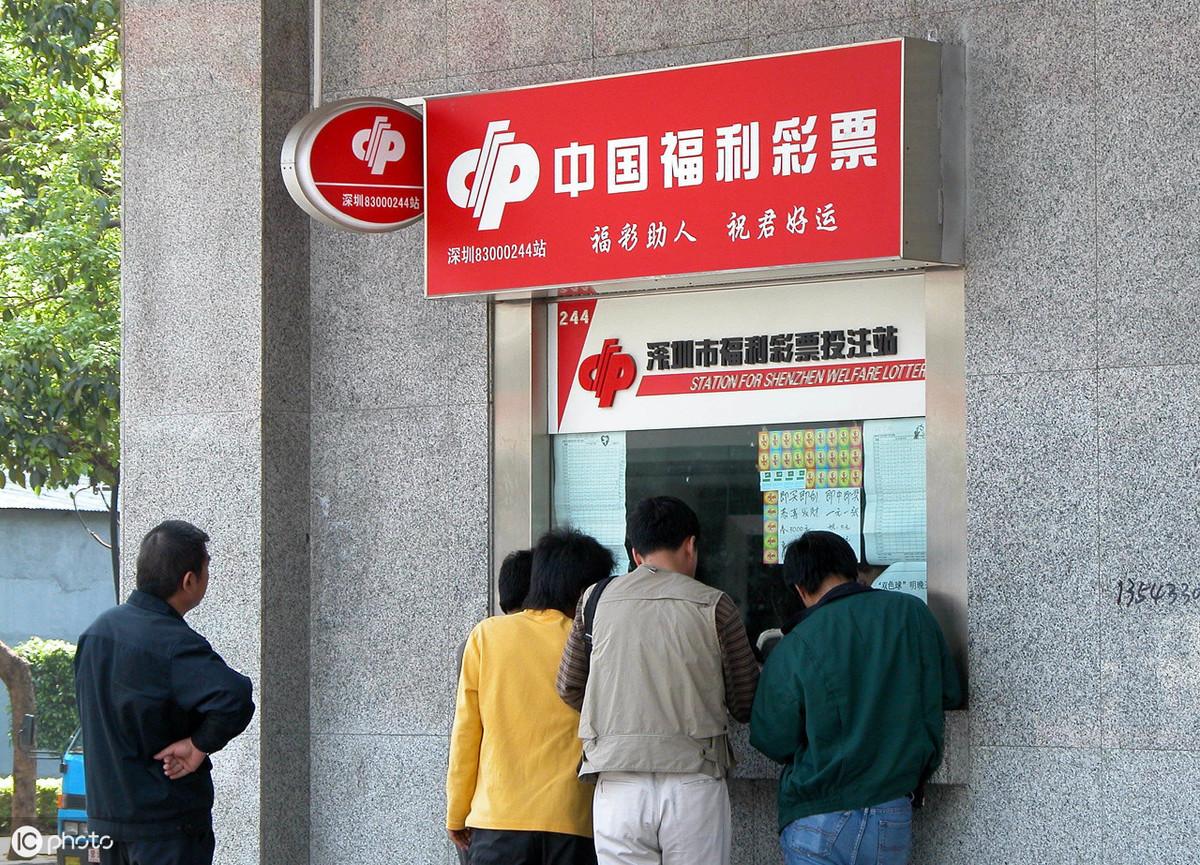 福利彩票中奖规则与双色球开奖时间揭秘