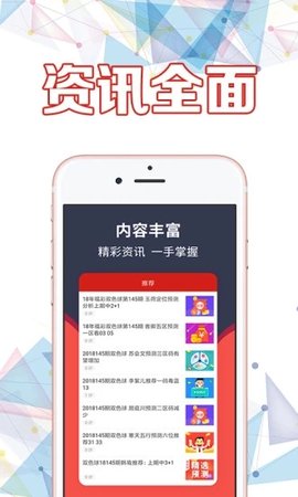 广东十一选五，掌握技巧，提升中奖率