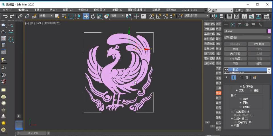 3Dmax基础知识入门指南，打造你的三维世界