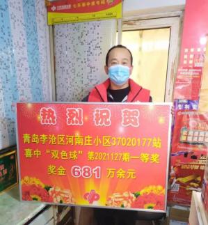 2021127期中国福利彩票中奖查询指南，揭秘幸运的瞬间