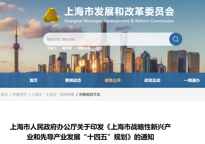 探索中国招标网的官方网站，企业与政府合作的桥梁