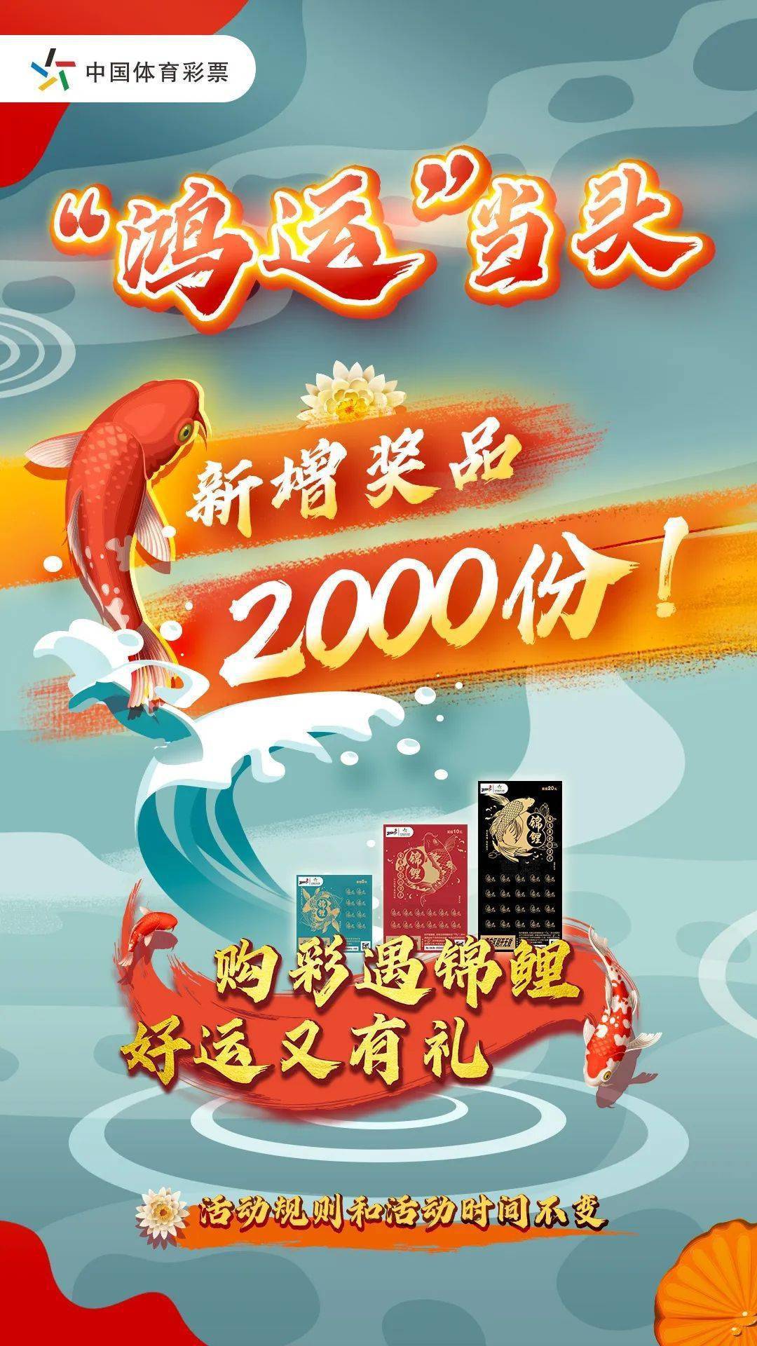 深圳市彩票兑奖中心，梦想与幸运的交汇处