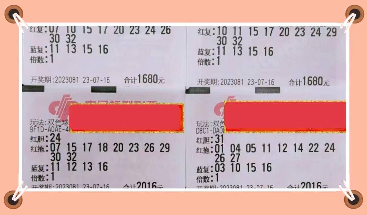 21016期双色球，梦想与希望的碰撞