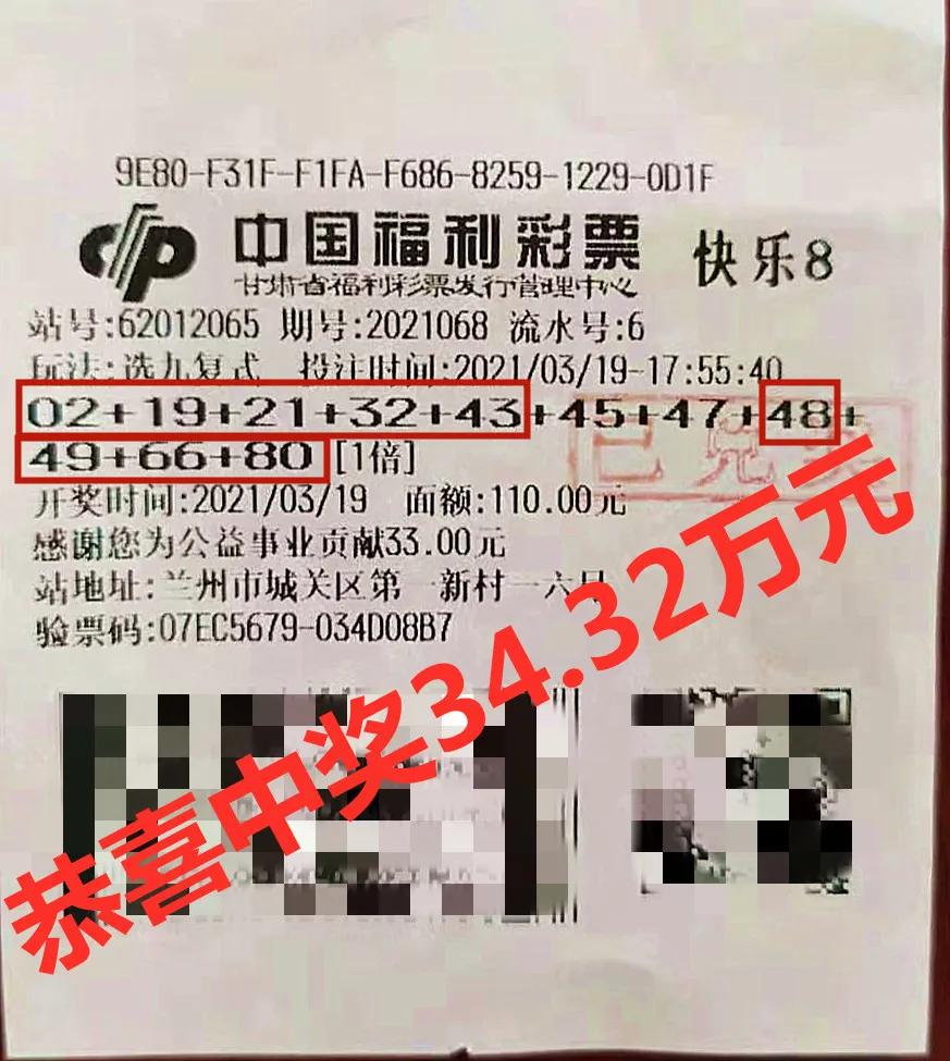 快乐8选3，解锁福利彩票的趣味与惊喜