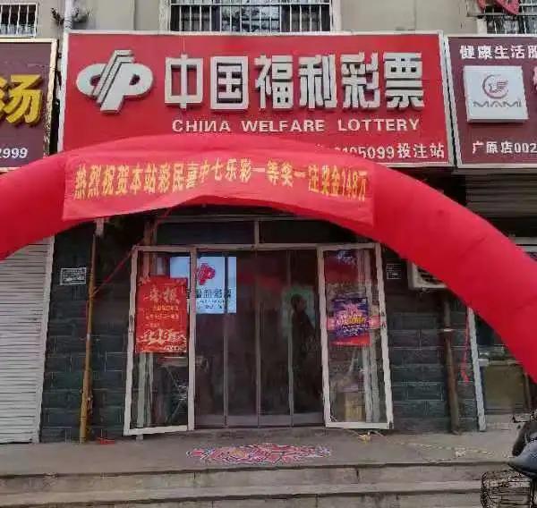 七乐彩中奖明细查询，揭秘中奖背后的透明与公正