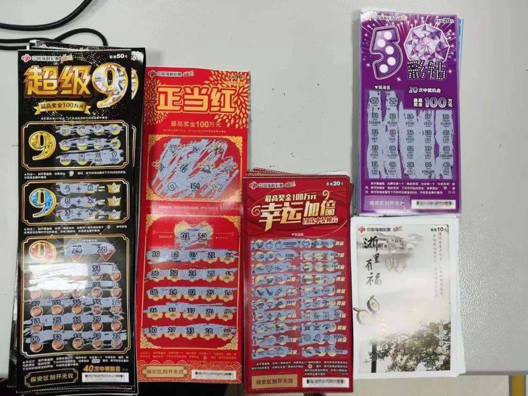 彩票刮刮乐，梦想与现实的碰撞