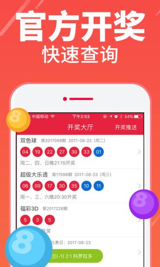 76525期体彩P5开奖号，揭秘数字背后的幸运与期待