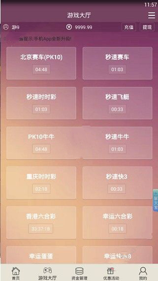 探寻幸运之地，揭秘彩票福利中心的位置与意义
