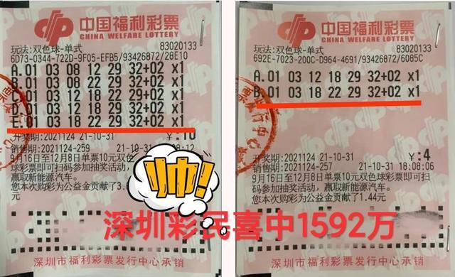 今日福利彩票双色球开奖，梦想与幸运的碰撞