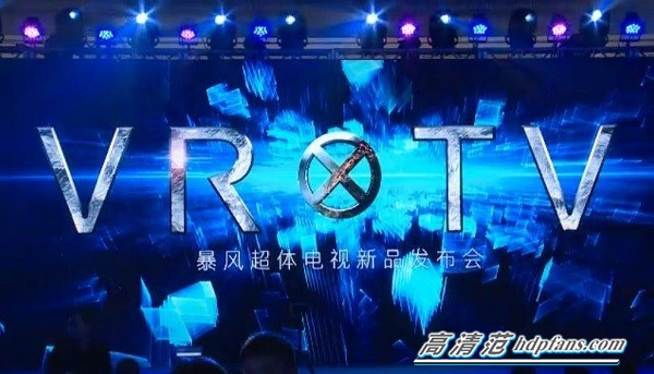 3D直播观看，重塑娱乐体验的未来趋势