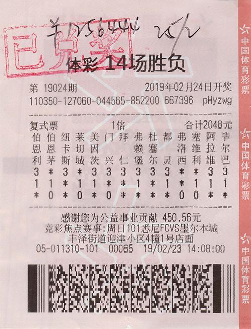 英超赛事开奖时间，揭秘背后的精彩与奥秘