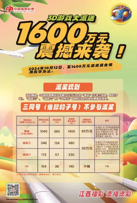 山东包装 第148页