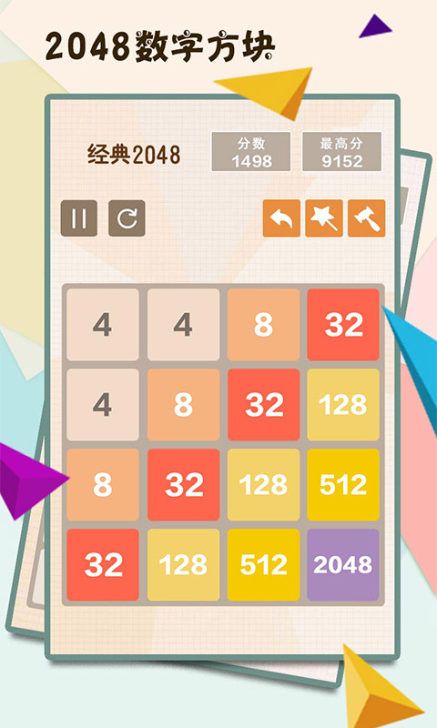 排列三字谜，数字游戏中的智慧与乐趣
