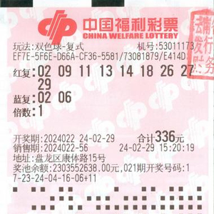 2023年双色球2023036开奖揭晓，快乐八的幸运时刻