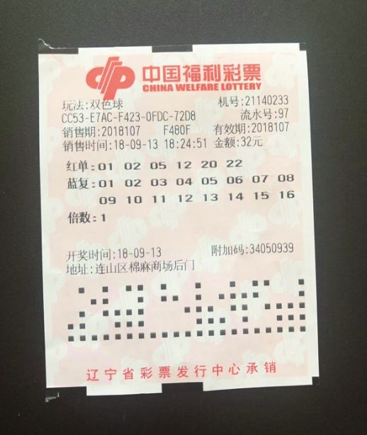 每周双色球，揭秘开奖的神秘时刻