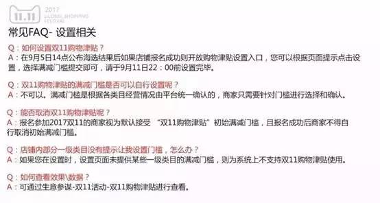 福利彩票最晚几点停止购买，揭秘购买时间与注意事项