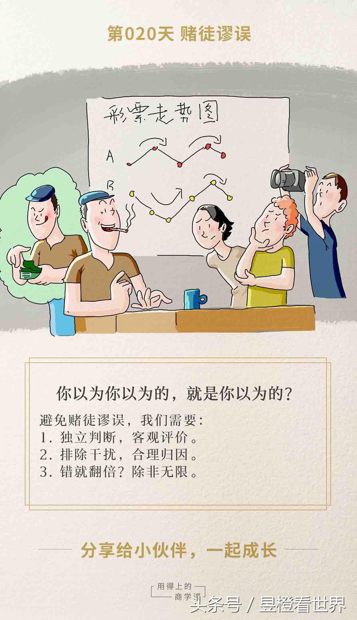 彩票软件，最火软件背后的秘密与趋势